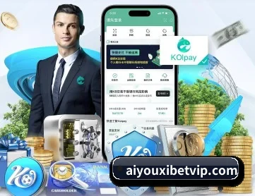 爱游戏体育APP下载 APP