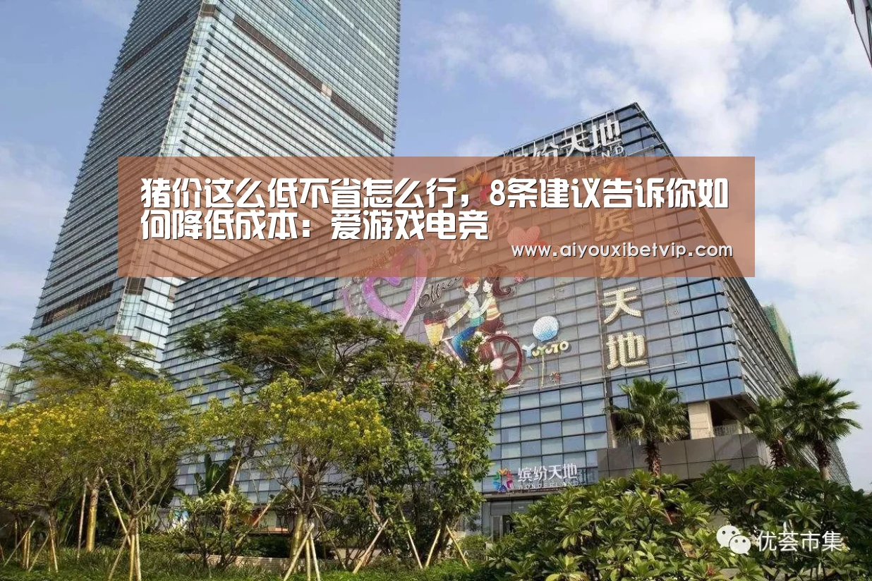 爱游戏电竞