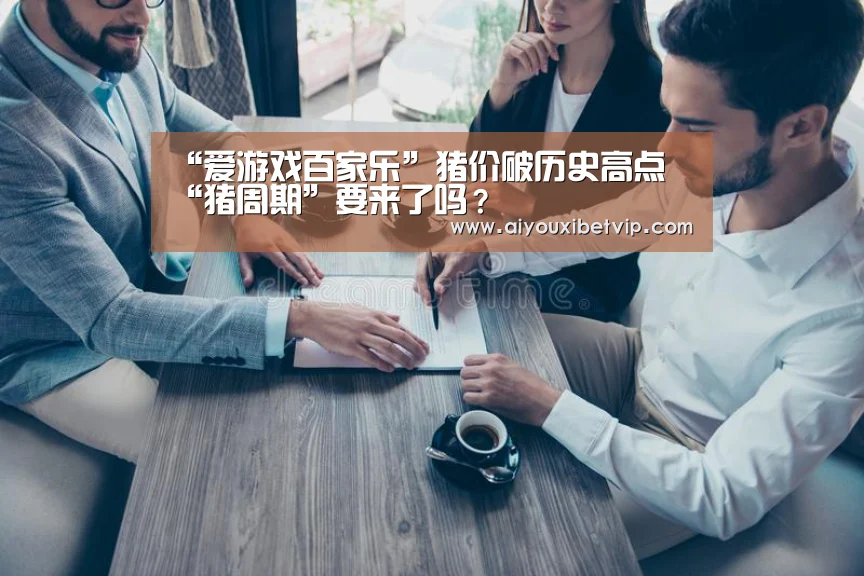 爱游戏登录