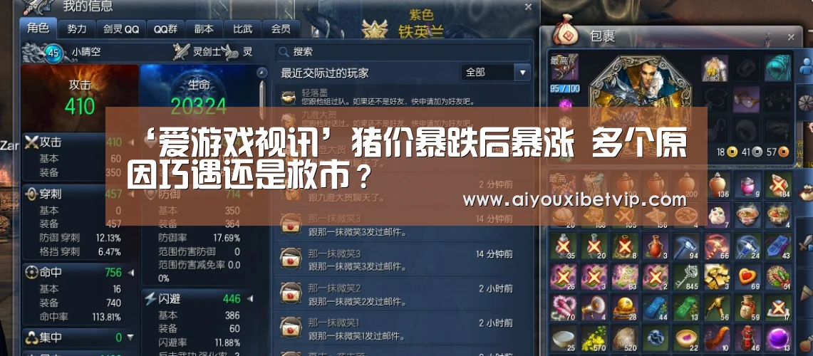 爱游戏电竞