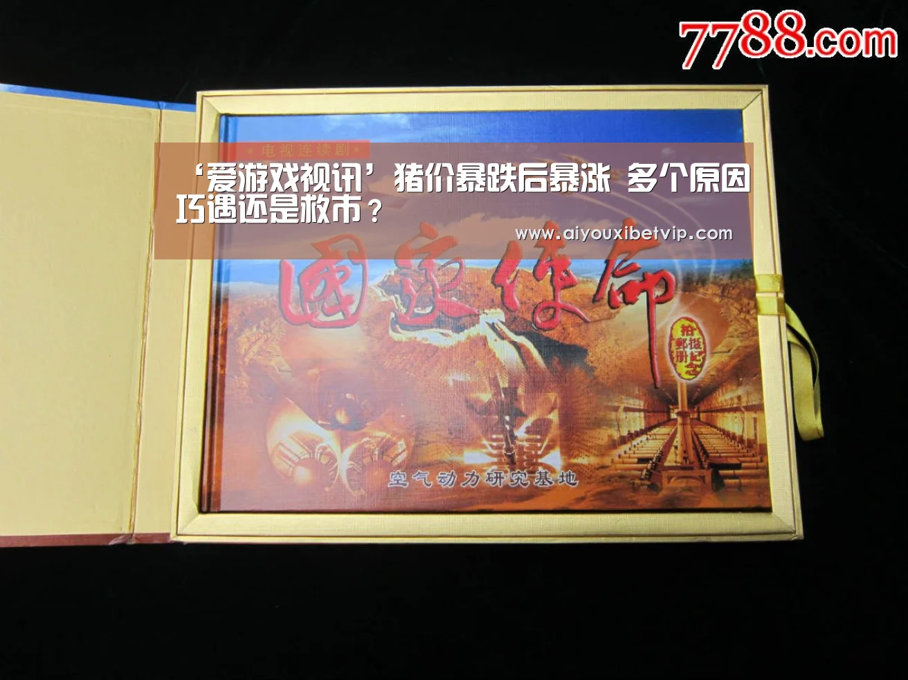 爱游戏登录