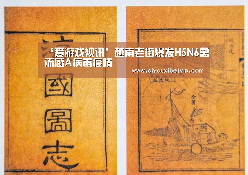 爱游戏电竞